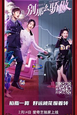 我是特种兵免费观看完整版